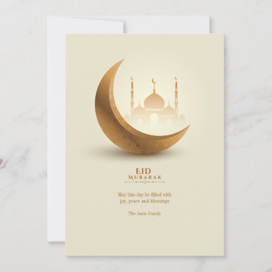 Carte de vœux Eid Moubarak (Devant)