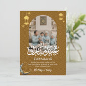Carte de voeux Eid Moubarak avec arche géométrique (Debout devant)