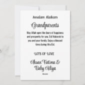 Carte de vœux Eid Moubarak pour grands-parents (Dos)