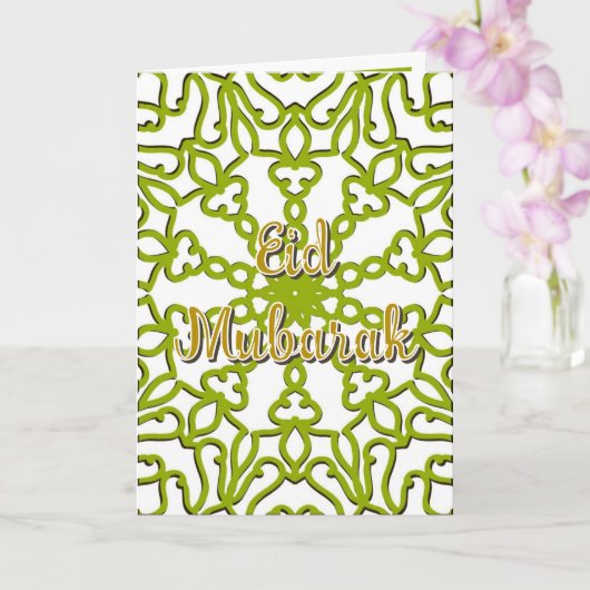 Carte de vœux Eid Moubarak verte  (Orchidée)