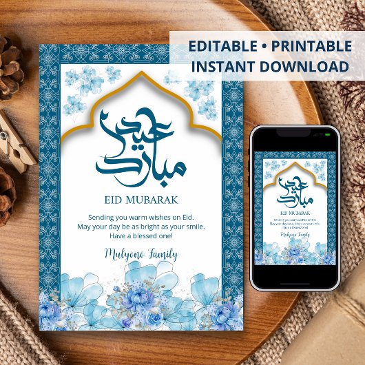 Carte de vœux Eid Mubarak à motif floral aquarelle