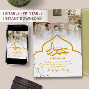 Carte de vœux Eid Mubarak avec photo de famille so
