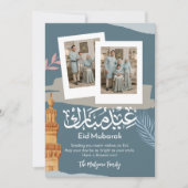 Carte de vœux Eid Mubarak avec photo Polaroid sarc (Devant)