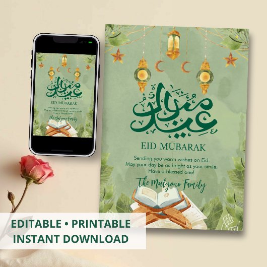 Carte de vœux Eid Mubarak avec verdure botanique e