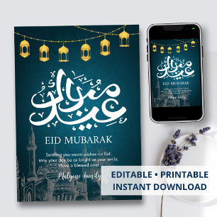 Carte de vœux Eid Mubarak Mosquée Bleue Élégante E