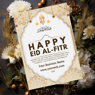 Carte de voeux Elegant Happi Eid Al-Fitr
