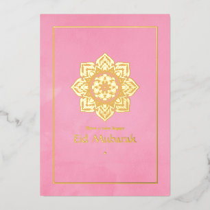 Carte De Vœux En Aluminium Aïd Moubarak rose et or