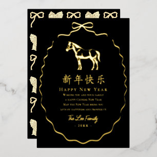 Carte De Vœux En Aluminium Cadre à arc noir Cheval Nouvel An chinois
