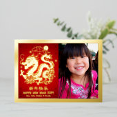 Carte De Vœux En Aluminium Dragon Photo Chinois Lunaire Nouvel An 2024 Real G (Debout devant)