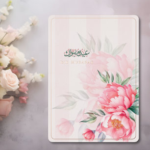 Carte De Vœux En Aluminium Eid Moubarak Floral Rose Pivoine Or Rose