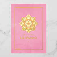 Eid Moubarak Rose et Or