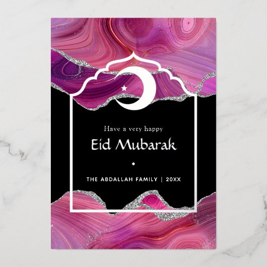 Carte De Vœux En Aluminium Eid Mubarak Rose et Argent Agate Feuille Holiday V (Recto)
