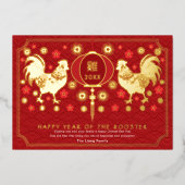 Carte De Vœux En Aluminium Elégant Jour de l'An chinois doré du coq (Recto)