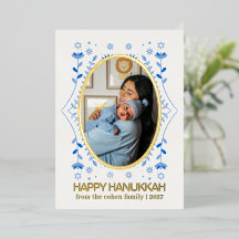 Fleur moderne folklorique 1 Photo Joyeux Hanukkah 