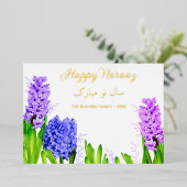 Carte De Vœux En Aluminium Fleurs de Jacinthe Bleu Violet Rose Norooz Joyeux (Debout devant)