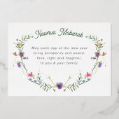 Carte De Vœux En Aluminium Fleurs sauvages de Nowruz (Verso)