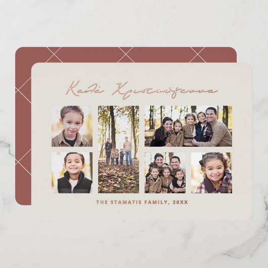 Carte De Vœux En Aluminium Grec Joyeux Noël moderne photo collage rose (Recto/Verso)