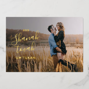 Carte De Vœux En Aluminium Happy Rosh Hashanah 2022 Gold