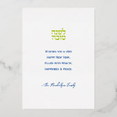 Carte De Vœux En Aluminium Hébreu Shalom Jérusalem Gold sur bleu (Verso)