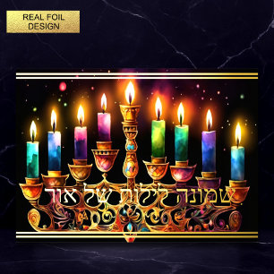 Carte De Vœux En Aluminium Huit Nuits de Lumière ! Aquarelle Menorah