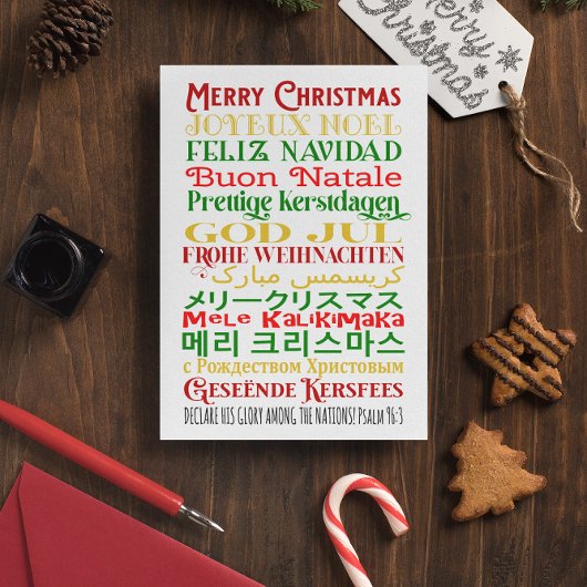 Carte De Vœux En Aluminium Joyeuses langues du monde de Noël