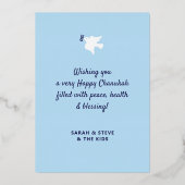 Carte De Vœux En Aluminium Joyeux Hanoucca Moderne Greeting Or (Verso)