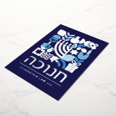 Carte De Vœux En Aluminium Joyeux Hanouka Moderne Gravure Argentée (Rotation)