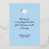 Carte De Vœux En Aluminium Joyeux Hanouka Moderne Gravure Argentée (Verso)