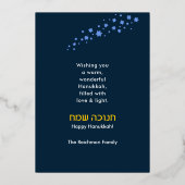 Carte De Vœux En Aluminium Joyeux Hanoukka / Chanukah Juif Salutation Foil (Verso)