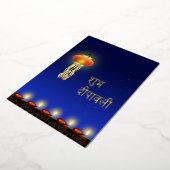 Carte De Vœux En Aluminium Lampe Diwali Lumineuse (Rotation)