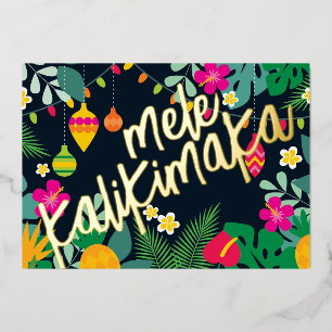 Carte De Vœux En Aluminium Mele Kalikimaka Fleurs tropicales Hawaïennes