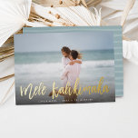 Carte De Vœux En Aluminium Mele Kalikimaka | Hawaii Photo<br><div class="desc">Le carte photo de vacances chic présente "Mele Kalikimaka",  le salut de Noël hawaïen,  en feuille d'or typographie de script lettré comme une superposition sur votre plage préférée ou photo de vacances.</div>