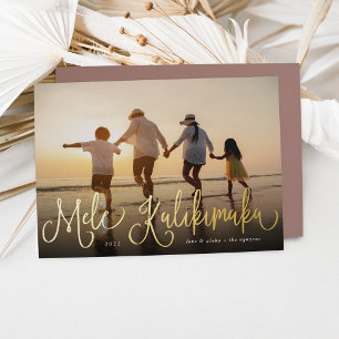 Carte De Vœux En Aluminium Mele Kalikimaka Hawaii Photo