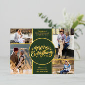 Carte De Vœux En Aluminium Merry Everything 4 Photo Collage Vert et Or (Debout devant)