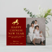 Carte De Vœux En Aluminium Modern Chinese New Year  (Debout devant)