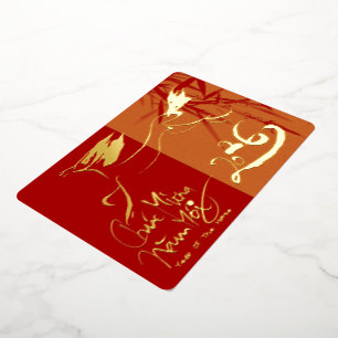 Carte De Vœux En Aluminium Nouvel An vietnamien du Cheval 2026 FGC3