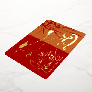 Carte De Vœux En Aluminium Nouvel An vietnamien du Cheval 2026 FGC4