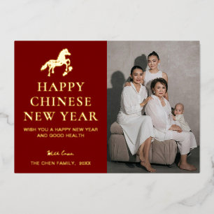 Carte De Vœux En Aluminium Nouvelle année chinoise moderne 