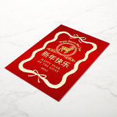 Carte De Vœux En Aluminium Nouvelle année lunaire chinoise Or traditionnel 20 (Rotation)
