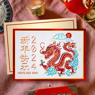 Carte De Vœux En Aluminium Papecut Dragon chinois Nouvel An Rouge Véritable O