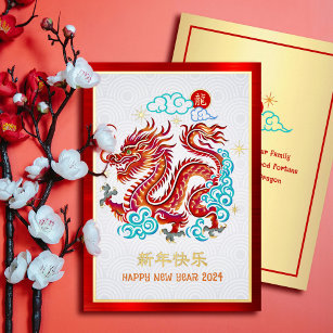 Carte De Vœux En Aluminium Papier Dragon Rouge Chinois Nouvel An Véritable Or