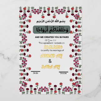 Carte De Vœux En Aluminium Rose Gold Islmaïque contrat de mariage