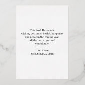 Carte De Vœux En Aluminium Rosh Hashanah Gold Foil Arbre de vie bleu (Verso)