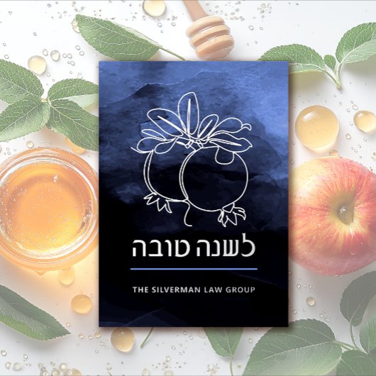 Carte De Vœux En Aluminium Rosh Hashanah Grenade moderne Jour de l'An juif