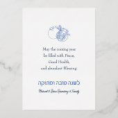 Carte De Vœux En Aluminium Rosh Hashanah Grenade moderne Jour de l'An juif (Verso)