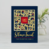 Carte De Vœux En Aluminium Rosh Hashanah Jour de l'An juif Scripts Salutation (Debout devant)