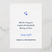 Carte De Vœux En Aluminium Rosh Hashanah Real Foil Nouvel An Juif (Verso)