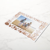 Carte De Vœux En Aluminium Rosh Hashanah Sweet Juif Nouvel An Photo Or (Rotation)