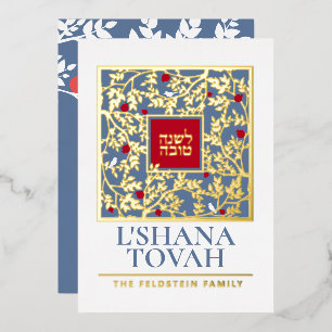Carte De Vœux En Aluminium Rosh Hashanah voeux du Nouvel An juif