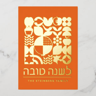 Carte De Vœux En Aluminium Rosh Hashanah voeux du Nouvel An juif Real Foil